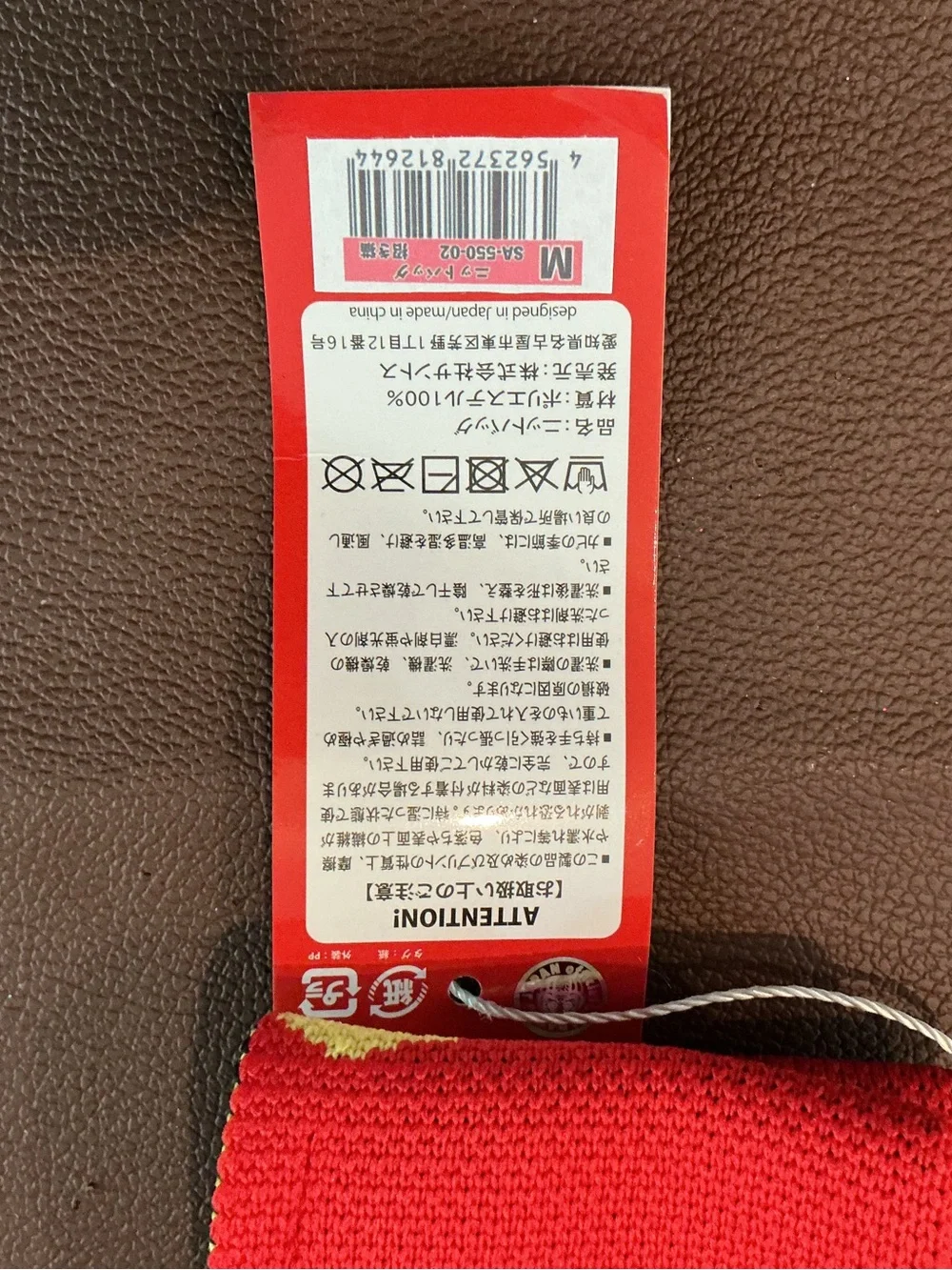 attention vibrant red